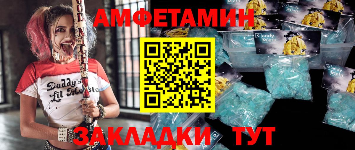 Amphetamine 97%  МЕГА ССЫЛКА  Туймазы  Вход с VPN  Амфетамин 