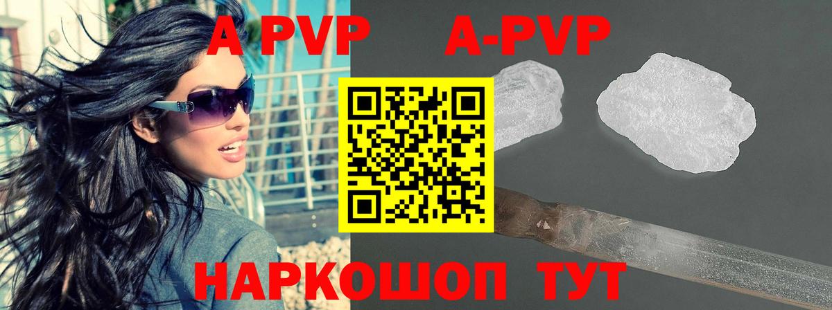 Alfa_PVP VHQ Туймазы