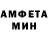 Амфетамин VHQ Malalit