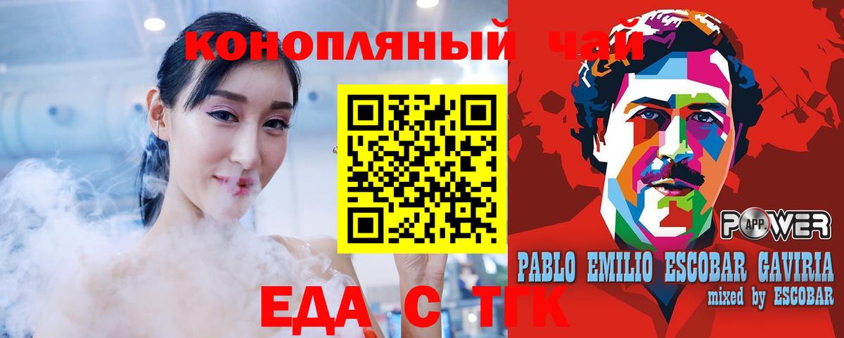 Canna-Cookies марихуана  Вход с VPN  Туймазы 