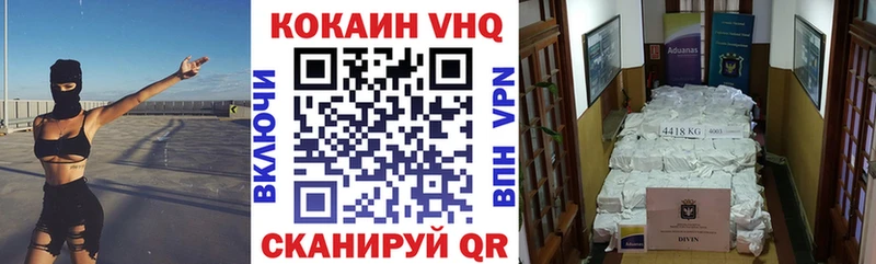 КОКАИН Колумбийский  Туймазы 
