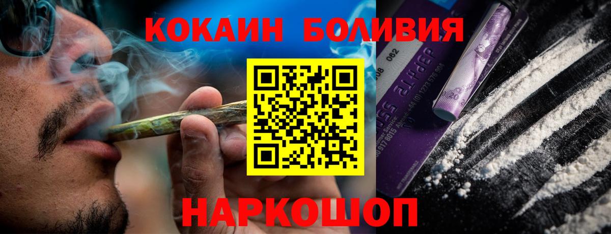 Туймазы  Cocaine Перу  Cocaine VHQ  Вход с VPN 