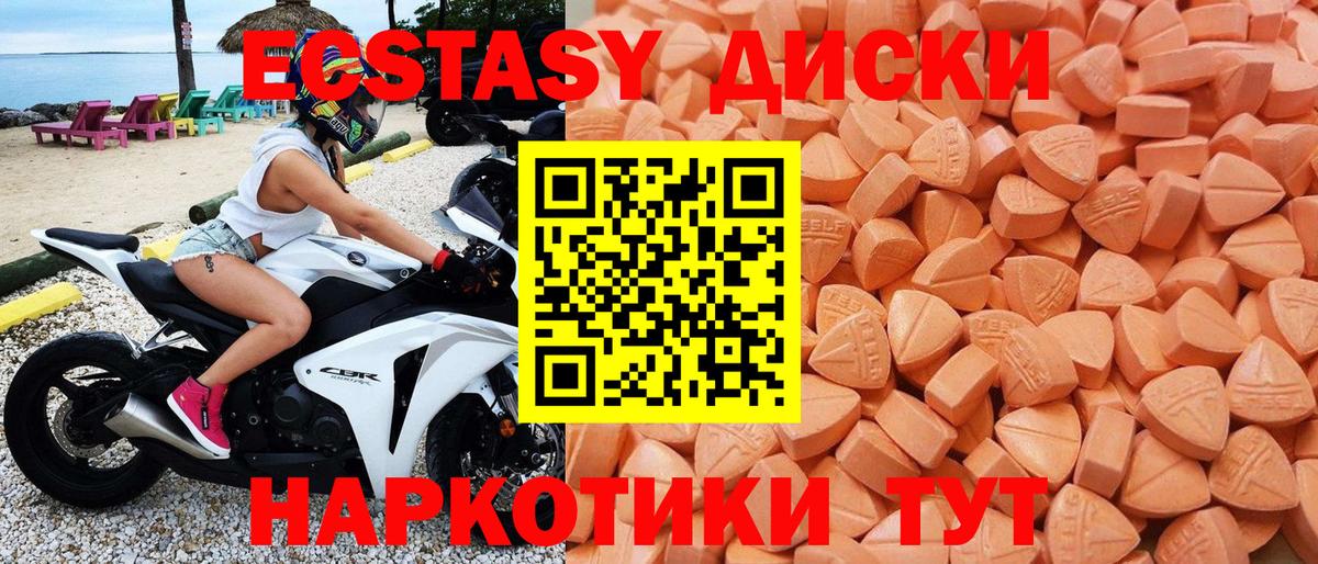 Туймазы  Каннабис  Вход с VPN  ГАШ  Гашиш  Экстази  Мефедрон   АМФ кристаллы  Кокаин 