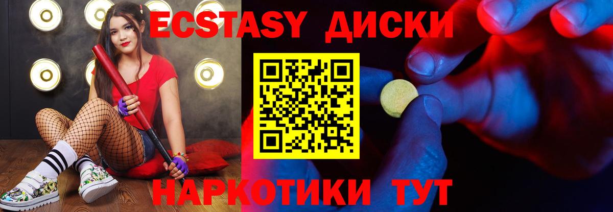 ЭКСТАЗИ Punisher  shop официальный сайт  Туймазы  Экстази 250 мг  Вход с VPN 