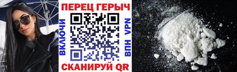 Героин хмурый Туймазы