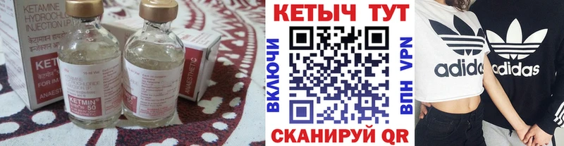 Кетамин ketamine  где купить наркотик  Туймазы 