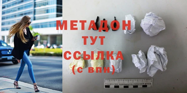 героин Алексин