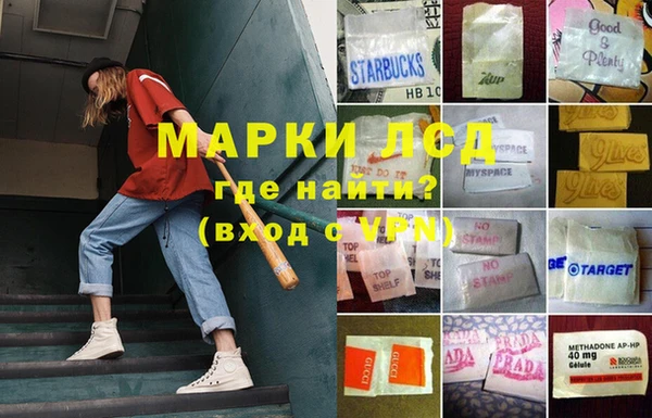 герыч Алексеевка