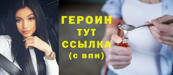 героин Алексин
