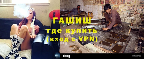 герыч Алексеевка