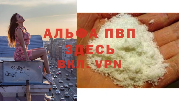 кристаллы Няндома