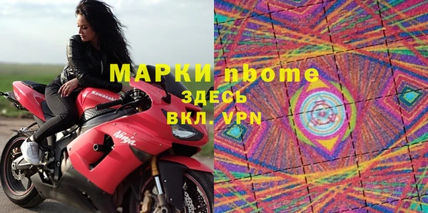 героин Алексин