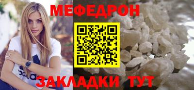 синтетический гашиш Мариинск