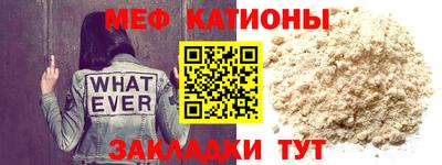 синтетический гашиш Мариинск