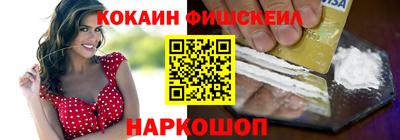 синтетический гашиш Мариинск