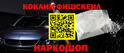 винт Малоярославец