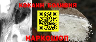 синтетический гашиш Мариинск
