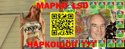 синтетический гашиш Мариинск