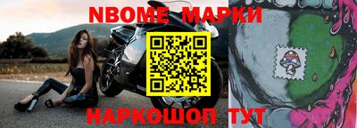 винт Малоярославец