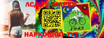 синтетический гашиш Мариинск