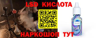 синтетический гашиш Мариинск