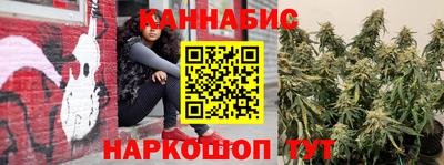 синтетический гашиш Мариинск