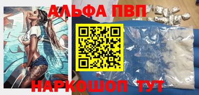 синтетический гашиш Мариинск