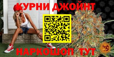 синтетический гашиш Мариинск