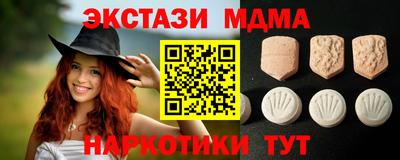 винт Малоярославец