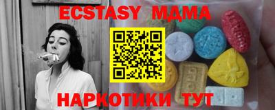 винт Малоярославец
