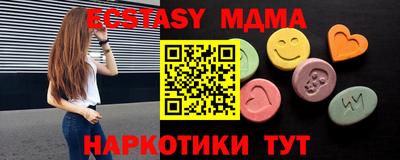 винт Малоярославец