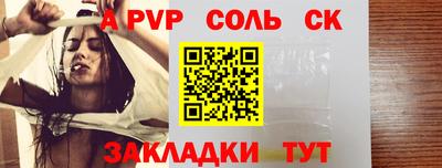 синтетический гашиш Мариинск