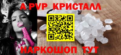 синтетический гашиш Мариинск