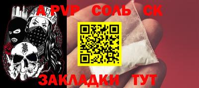 винт Малоярославец