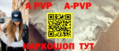 синтетический гашиш Мариинск