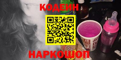 винт Малоярославец