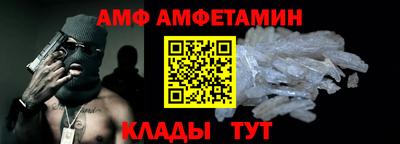 винт Малоярославец