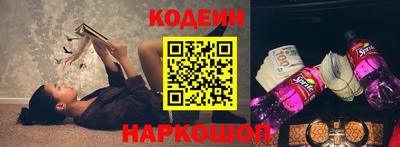 винт Малоярославец