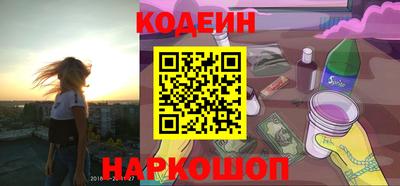 синтетический гашиш Мариинск