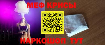 синтетический гашиш Мариинск