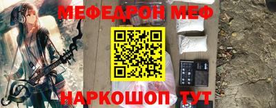 синтетический гашиш Мариинск