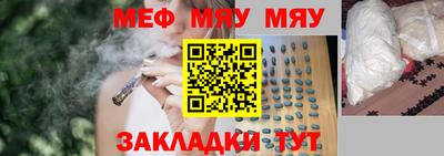 синтетический гашиш Мариинск