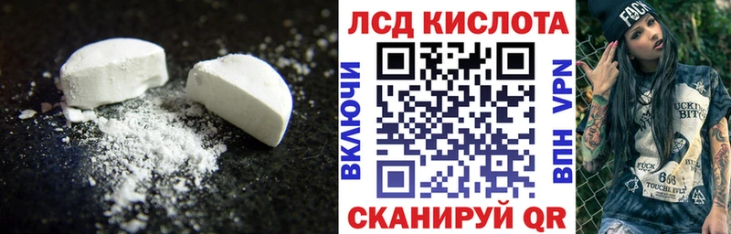 LSD-25 экстази кислота  где можно купить наркотик  Туймазы 