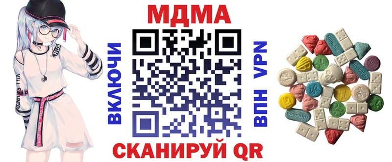 МДМА crystal  Туймазы 