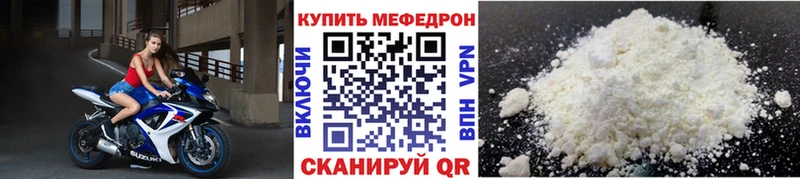 купить наркотики сайты  Туймазы  МЯУ-МЯУ мука 