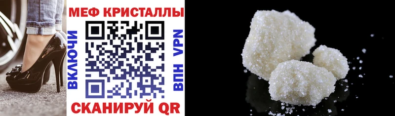 Меф  Туймазы