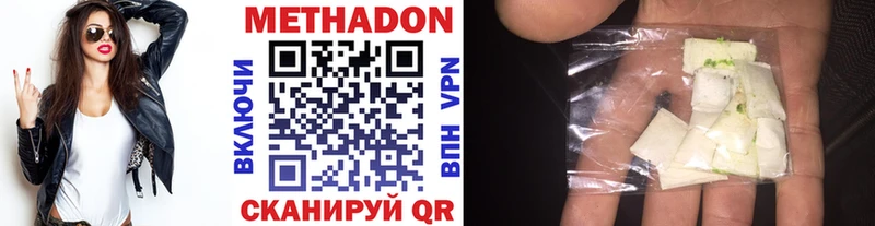 Метадон VHQ  Туймазы 