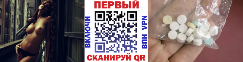 Метамфетамин Декстрометамфетамин 99.9%  кракен tor  Туймазы 