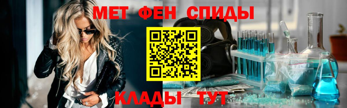 Туймазы  Метамфетамин винт  Вход с VPN 