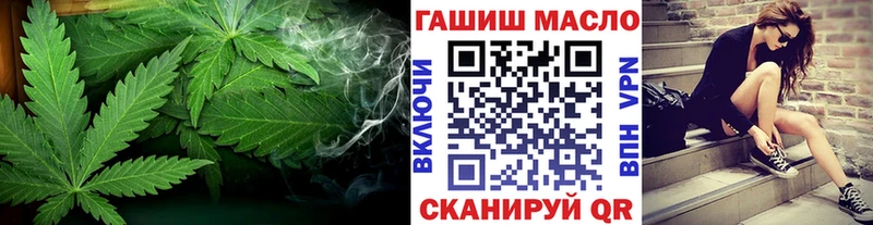 Дистиллят ТГК THC oil Туймазы